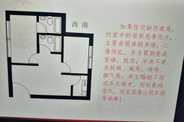 破坏家居风水的五种常见情形及解决方法