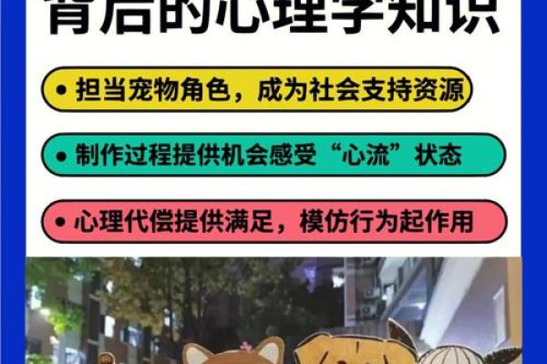 做梦梦到狗的寓意和心理分析