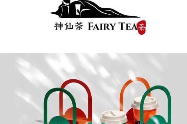 名字设计：让你的品牌从众多竞争者中脱颖而出