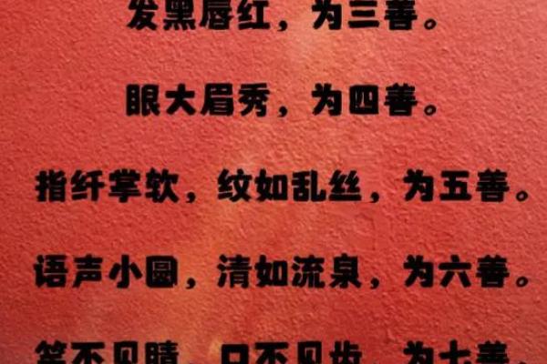什么面相代表聪明智慧 解析智慧面相的五大特征