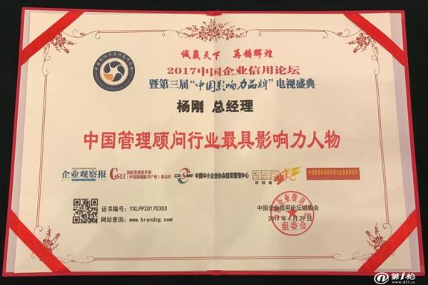 如何为公司取一个有影响力的三个字名称