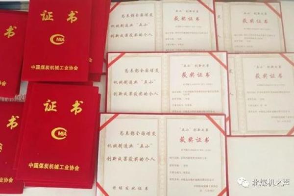 创新与传统并存：机械公司起名的五个关键原则