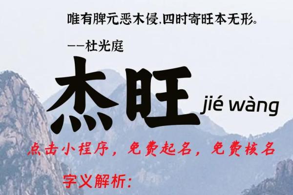 免费公司起名网：为创业者提供便捷高效的公司名称生成服务