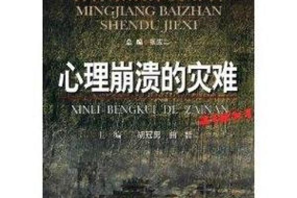 解析梦境：与他人吵架的背后隐藏的深层心理含义