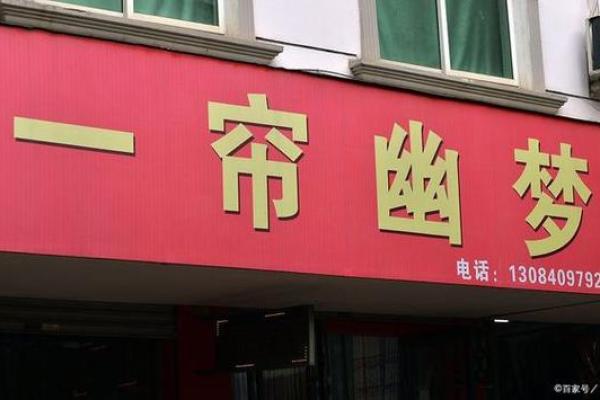公司命名的艺术：创造独特且易记的品牌名