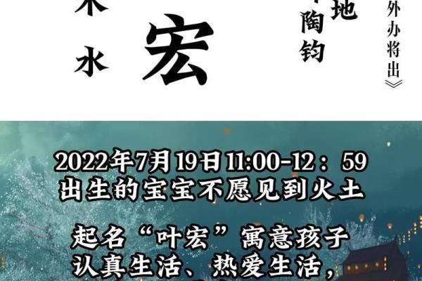 缺木男孩名字的独特寓意与选择指南