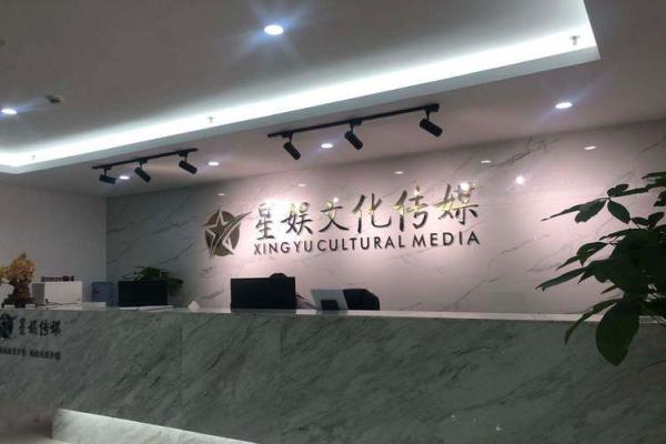 选择完美名字 提升文化传媒公司品牌形象