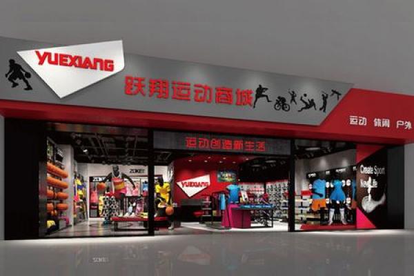 打造独特品牌形象的体育公司名称推荐