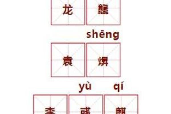 墨字取名寓意深远 如何赋予名字独特内涵