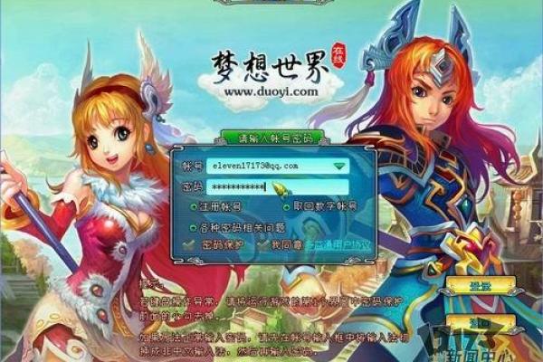 提升游戏体验，选择这些霸气游戏名字征服全场