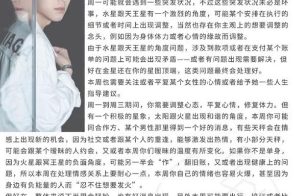 火在女人梦境中的含义与未来运势的关联