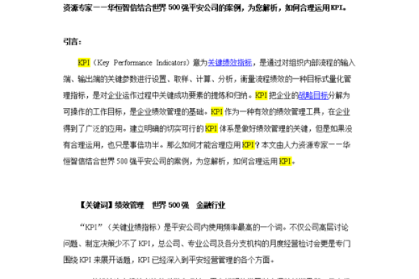 医疗行业公司命名的关键要素与成功案例分析
