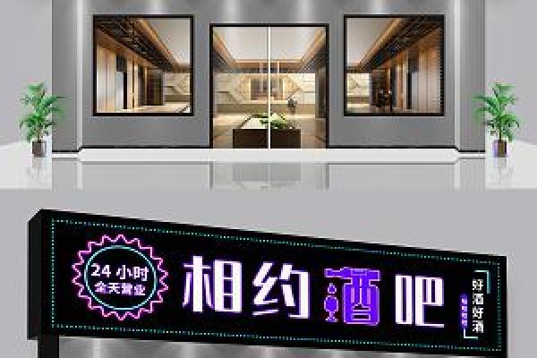 打造酒吧品牌从名字开始，最具创意的酒吧名称推荐