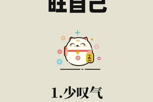 梦到自己意味着什么？解读心理与情感的深层含义