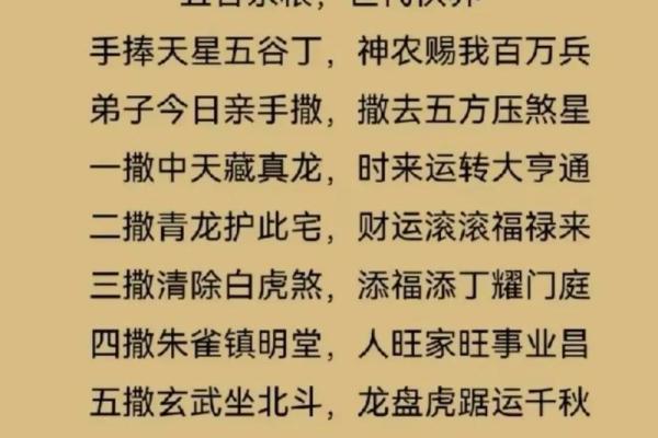 打造和谐家居环境：套间风水与运势的关系
