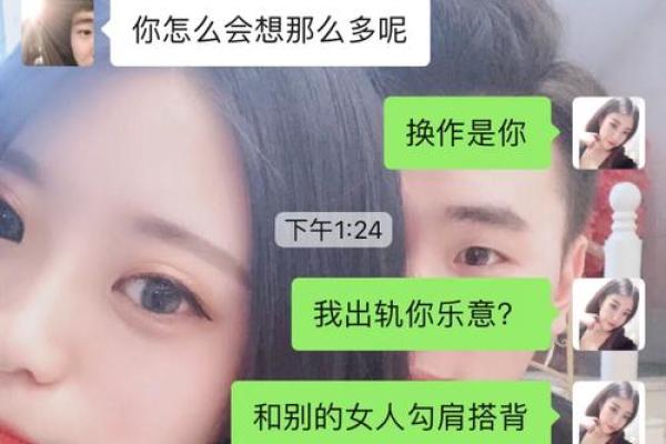 梦到男朋友和别人亲密，是预示着感情出现危机吗