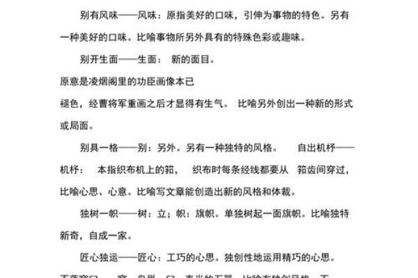 如何为建筑公司起个独特且有吸引力的名字