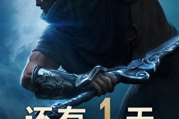 用这些创意让你的英雄联盟名字脱颖而出