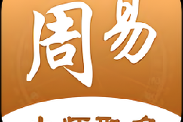 如何选择专业周易起名公司提升企业命运运势