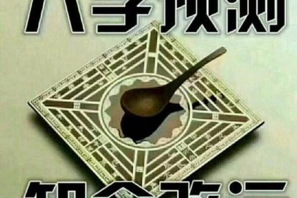 如何选择专业周易起名公司提升企业命运运势