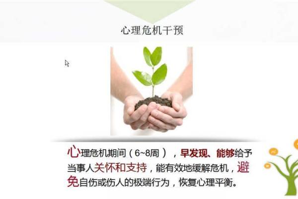 梦到剪头发的象征意义与心理解读
