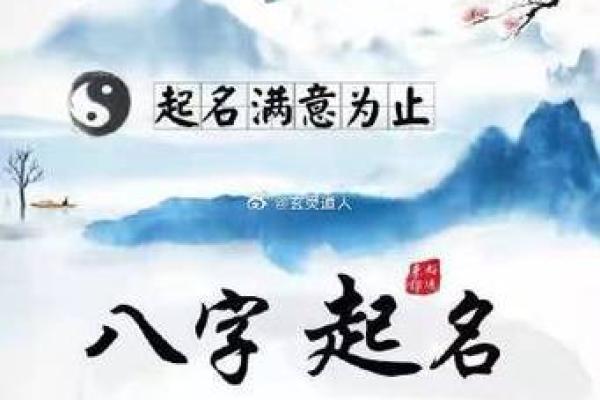 免费取名字大全：为宝宝选择独特名字的终极指南