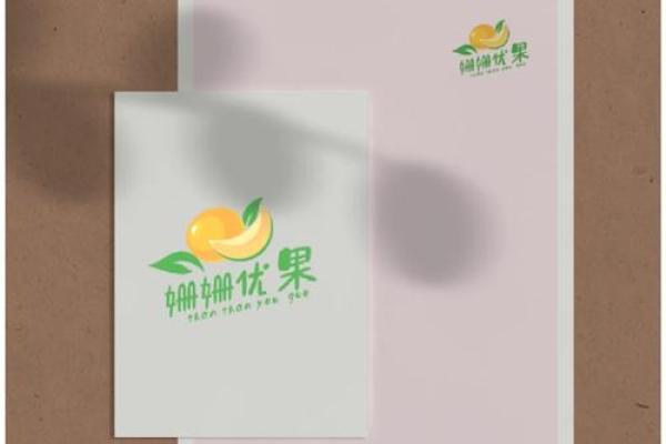 打造独特品牌 从水果店名字开始