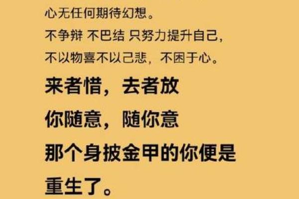 微博名字背后的心理学：如何通过名字吸引更多关注