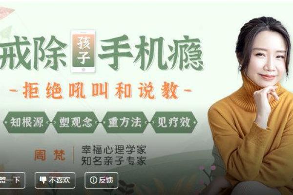微博名字背后的心理学：如何通过名字吸引更多关注