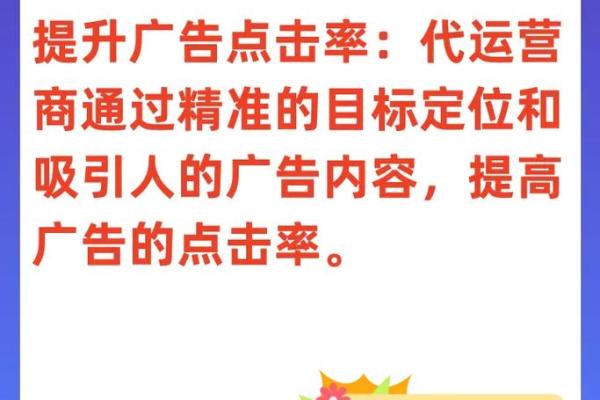 如何为运营公司取一个吸引客户的创意名字