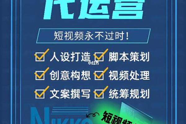 如何为运营公司取一个吸引客户的创意名字