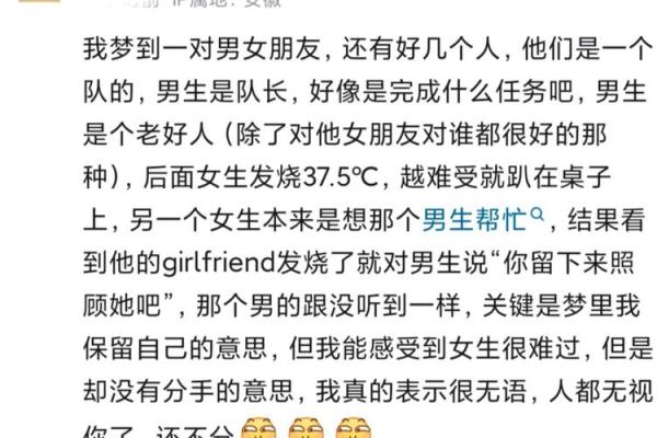 解读梦境：梦到自己生了个女儿的深层含义