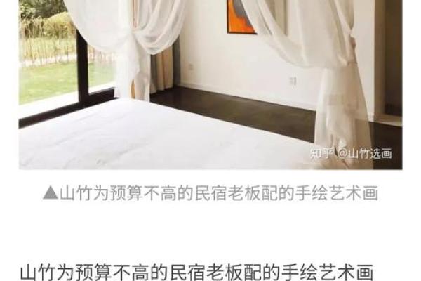 琴音与家居风水：如何通过音乐营造良好气场