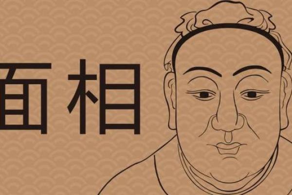 探秘佛像面相的人，能否改变命运