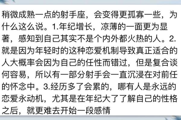 梦到前任后，你的情感世界是否还在挣扎？