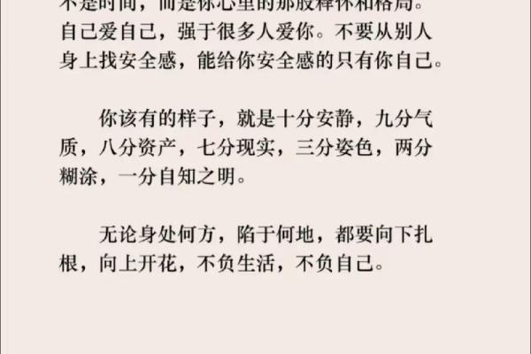 解析梦境中的大雨：情感、压力与人生的深层含义