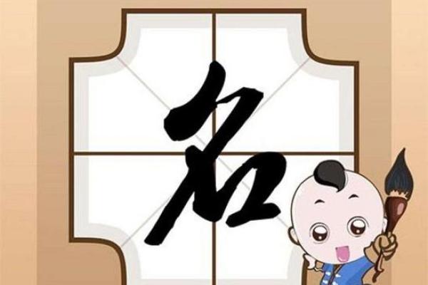 起个有个性又不失传统的孩子名字建议
