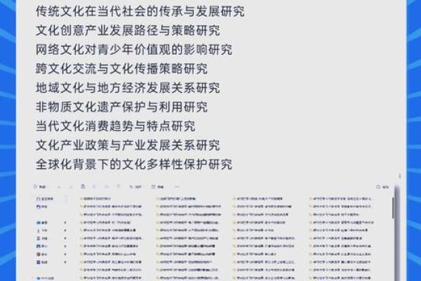 文化传媒公司起名指南 助你脱颖而出
