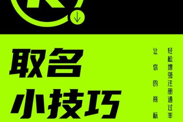 文化传媒公司起名指南 助你脱颖而出