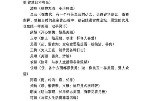 为周姓孩子取名的五个关键要素