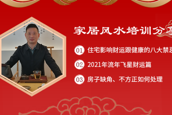 公司起名风水禁忌及如何选择吉利名字的技巧