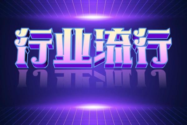 打造技术公司品牌：起名的创意与策略