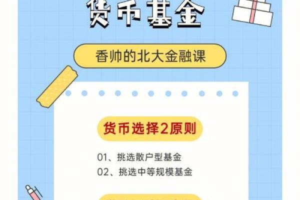 健康公司起名策略：如何选择一个既有吸引力又具行业特色的名称