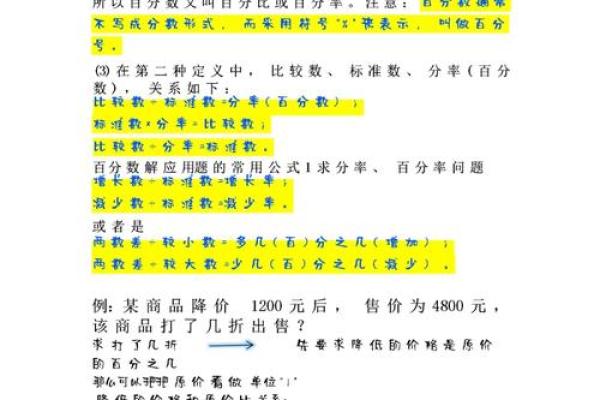 奕字在取名中的寓意与应用解析