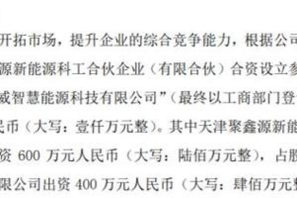 给你的技术公司起个名字，提升市场竞争力