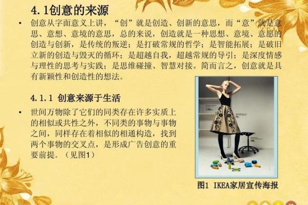 公司起名从创意到成功：避免常见错误的技巧