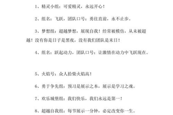 如何运用创意和策略为公司起个响亮名字