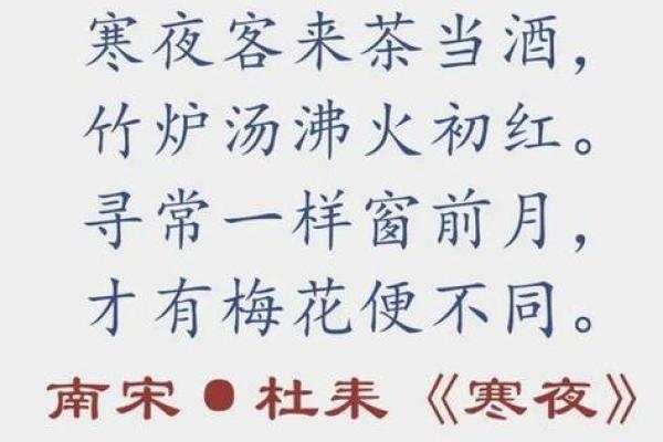睿字取名的深层寓意与文化象征解析