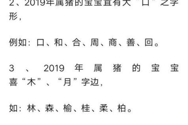 八字缺火如何为宝宝取名，助力命运提升