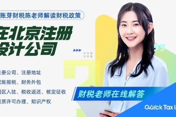 四个字公司名称创意与选择指南